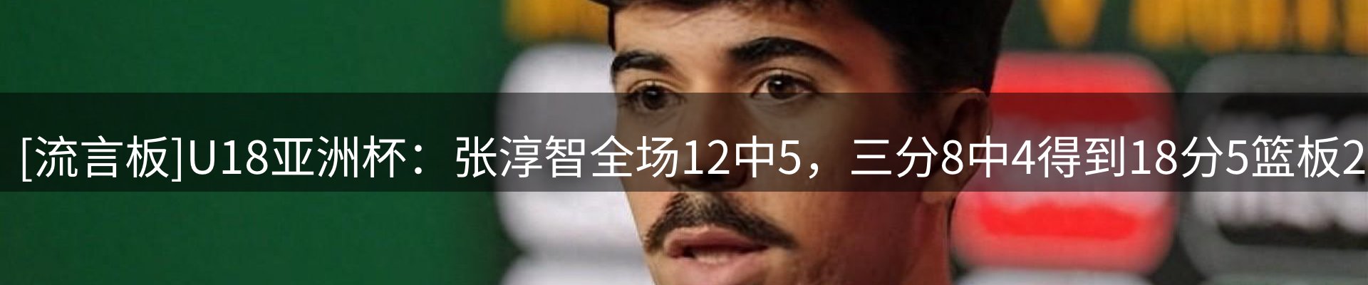 资讯荟萃